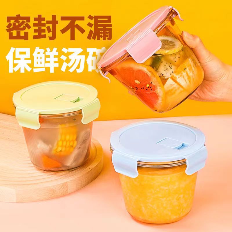 Tazón de sopa de vidrio, lonchera, caja de conservación fresca, caja sellada de vidrio, lonchera para trabajadores de oficina, lonchera de frutas, calefacción por microondas