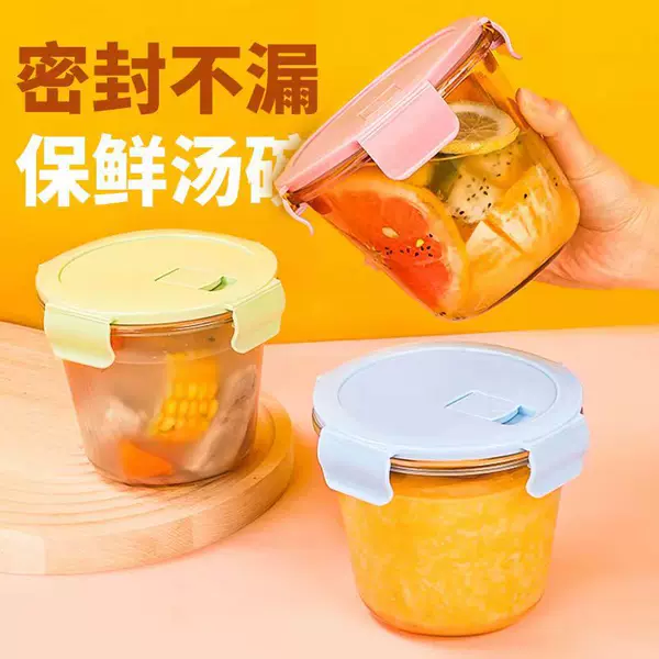 Glass Soup Bowl Lunch Box, Fresh-Keeping Box, Sealed Box, Lunch Box for Office Workers, Fruit Box, Microwaveable and Heat-Insulating
