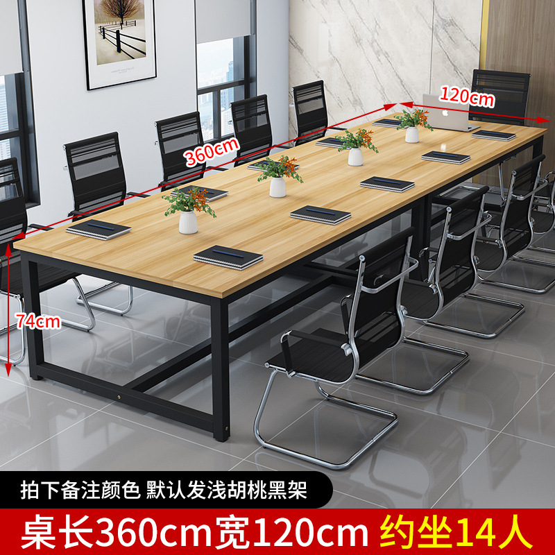 접합길이 360 폭 120 높이 74 [블랙 프레임 라이트 월넛]