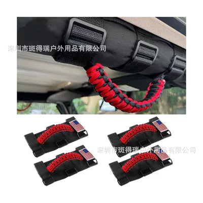 Armrest, handle, handle — handle bus roof handle - braided-rope-flag-handle-red-hardware-clasp