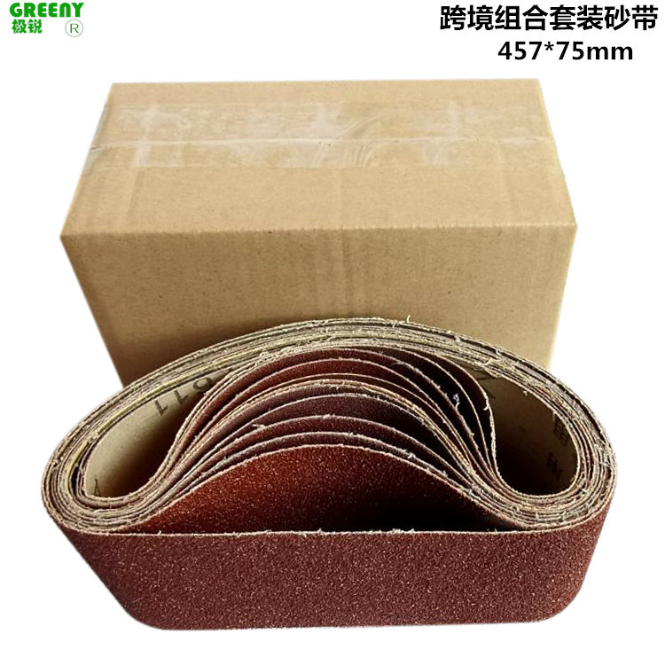 跨境新款457*75mm组合砂带套装小砂带砂带亚巴逊热款组合打磨砂带