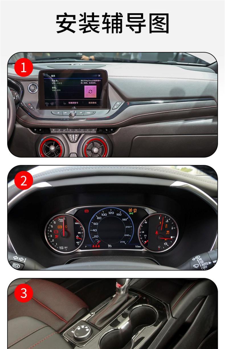 22-25 Chevrolet Trailblazer Central Control Gear Interior Film Car Modified Paint Transparent Tpu Protective Film