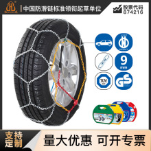 ����KNS��܇�I܇eBayѩ��ط�����i䓴�����R�d݆̥�F�ѩ�