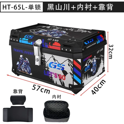 Motorcycle trunk | 65L Electric Vehicle Large - ht65l-single-lock-black-horizontal-handle-black-mountain-lining-backrest