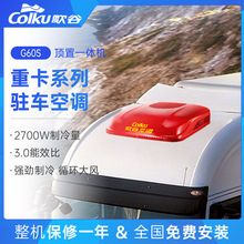 ���24V��؛܇�v܇���{����һ�w�C׃�l�p�D�����v܇�d���{G60S