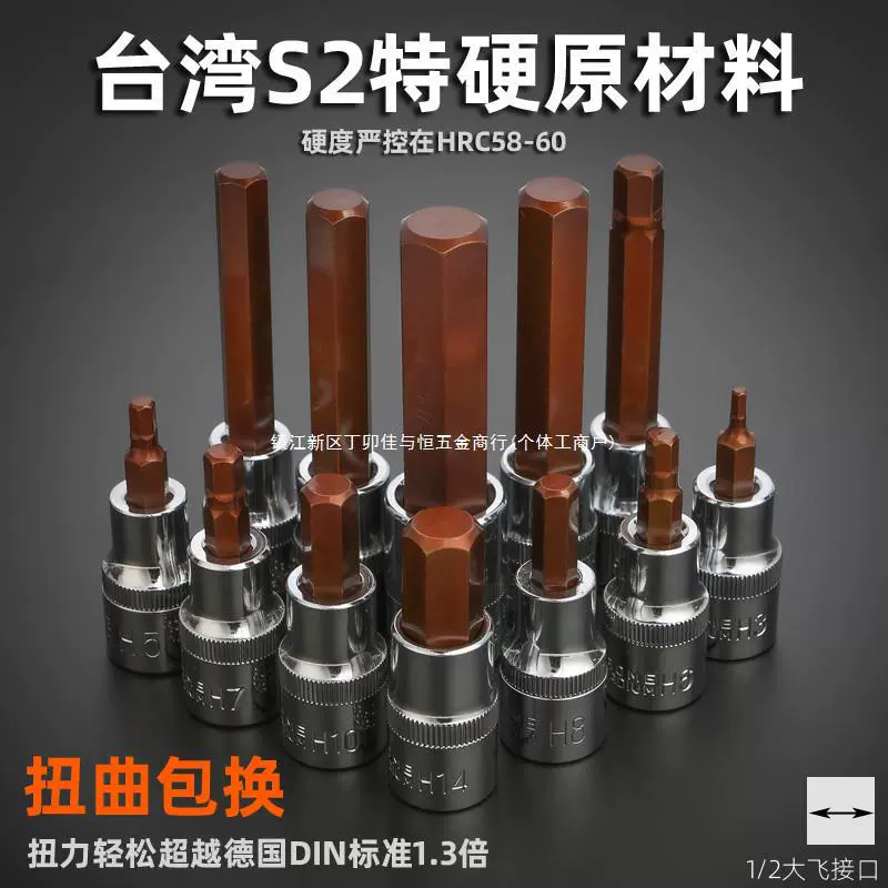 Внутренняя шестигранная головка 1/2, электрическая воздушная пушка, удлиненная внутренняя шестиугольная ручка, набор головок, внутренний шестигранный ключ, полный комплект