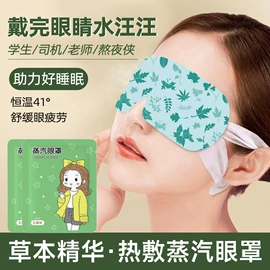艾灸/艾草/艾条/艾制品;保健器具配件;经络保健器材