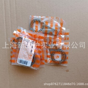 Stihl Hs82T Trimmer Hs81T Hedge Trimmer Gearbox Blade Connecting Rod 4237 640 6801