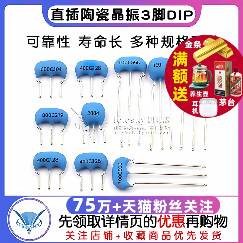 CSTLS8M00G53-B0 4M 6M 8M 10M 16M 20MHZ Прямой Керамический кристалл 3 Ноги DIP-3