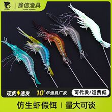 厂家直销路亚饵软虾仿生虾软饵套装带钩假饵仕挂虾拟饵带钩