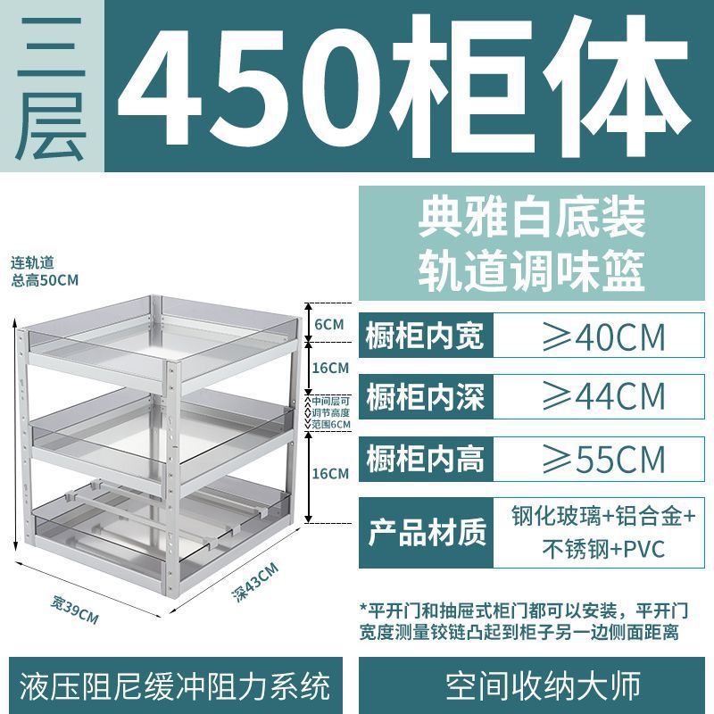 Cesta de condimento del gabinete de cocina doméstica Cesta de condimento del gabinete estrecho Cesta de condimento del cajón Estante de almacenamiento Cesta de condimento de tamaño pequeño incorporada
