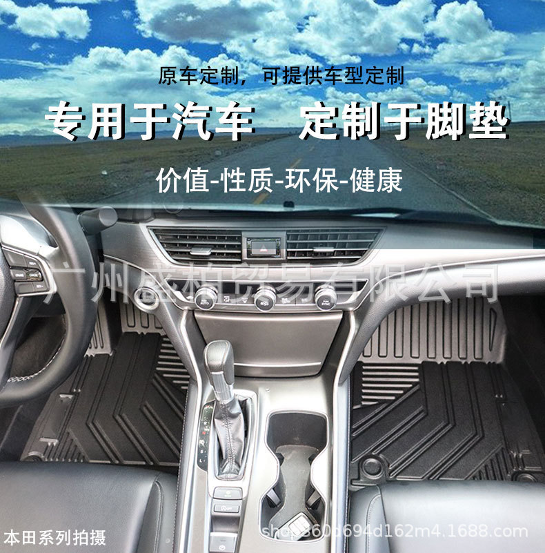 Right-Hand Drive Corolla Cross Tpe Floor Mats, Full Coverage, Right-Hand Drive (Rhd), Custom Fit