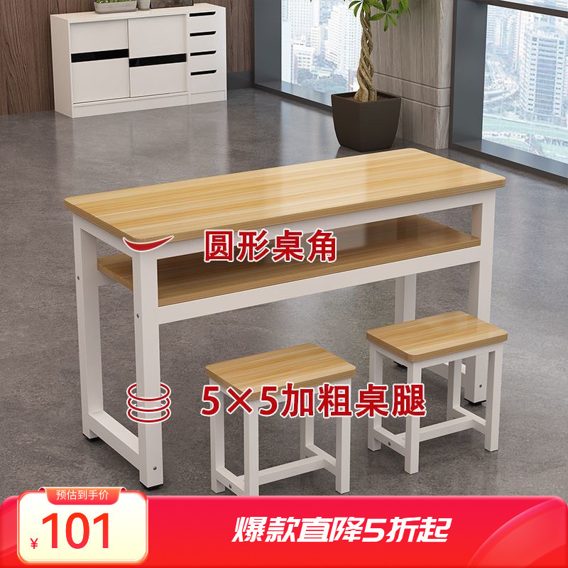 School Art Training Class Desks and Chairs for Primary and Secondary School Students Double Tutoring Desks Long Staff Desks Daycare Class Desks