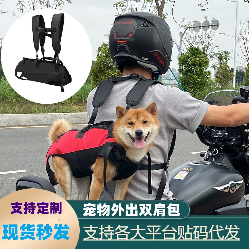 Новый стильный рюкзак для перевозки собак, рюкзак для животных, горизонтальный тип, для улицы, дышащий и удобный, для перевозки на четырех лапах, портативный.
