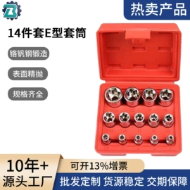 电动工具配件;其他园林工具;其他五金工具