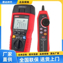 ������ UT685B KIT�๦����|�yԇ�x  TDR��|�yԇ�x/�W�j�����x