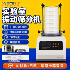 球磨机;粉碎设备配件;实验电炉