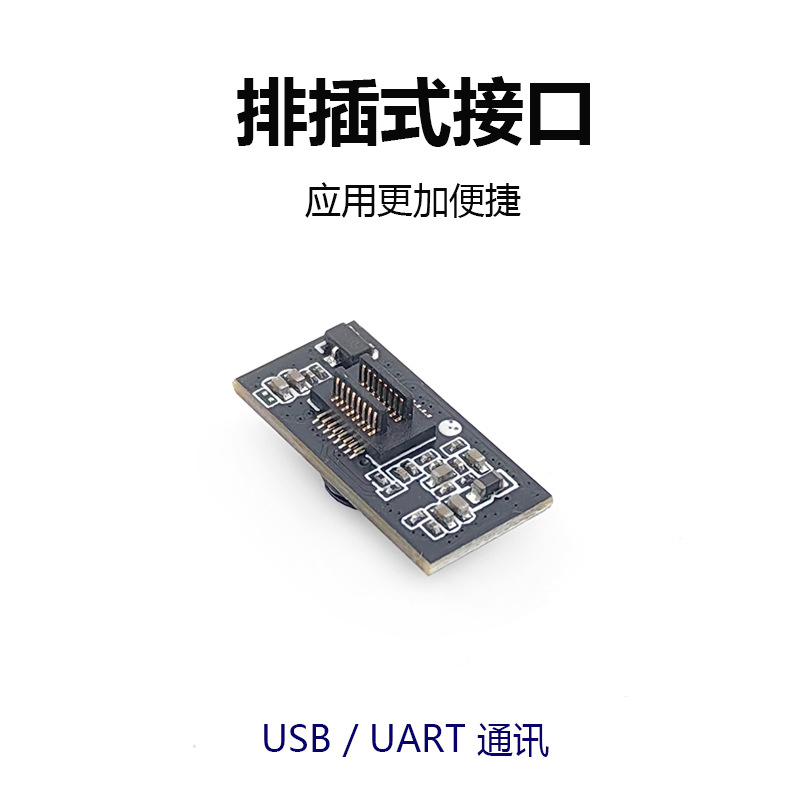 GM808�����ά��ɨ��ģ��PAD����ǹ�ƶ�֧���豸����ģ��΢С��