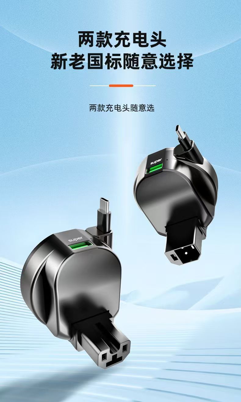 New National Standard Electric Vehicle Mobile Phone Charger Fast Charging 60V72V Universal Fast Charging Converter USB Car Charging Plug