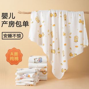 Newborn Baby Wrap Single Delivery Room Quilt Pure Cotton Baby Wrap Pure Cotton Thickened Newborn Spring Autumn Winter Swaddle Thin Section