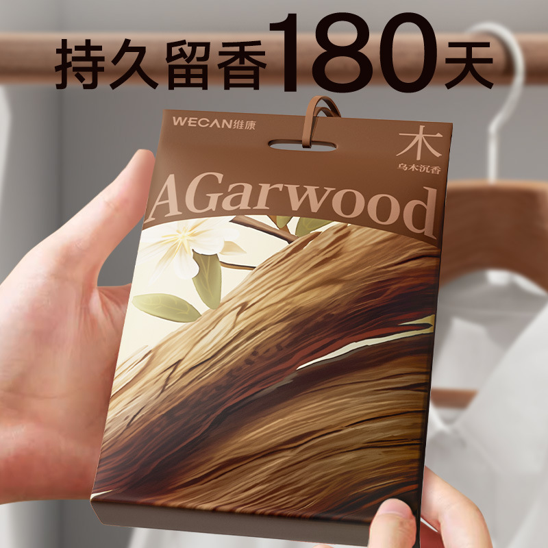 ダニを駆除して卸売りの植物の香袋の寮の室内のタンスを包んでダニを取り除いて車の中で香を増加して味を取り除いて虫を駆除します。|undefined