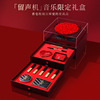 Soap, cosmetic gift box, advanced set for St. Valentine's Day, Birthday gift, high-quality style