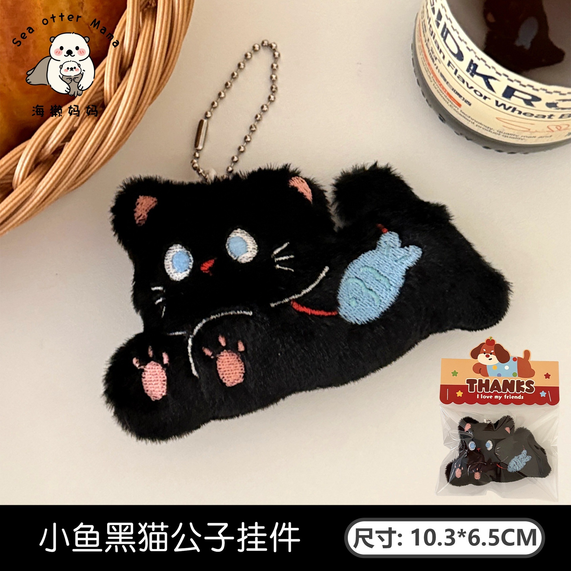 Muñeca de peluche de dibujos animados perros colgante broche lindo muñeca decoración colgante llavero de niña muñeca mochila