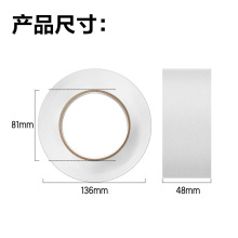 ����30182͸������ ��͸���佺�� ����45mm*60y*45um(6��/Ͳ)