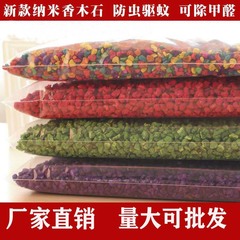カラフルなアロマセラピー顆粒卸売バルクアロマセラピーバッグスパイスバッグ起業家気分の露店ホットスタイル
