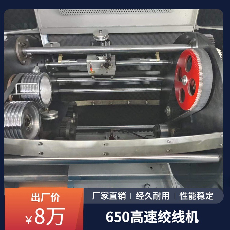 电线电缆机械650高速绞线机绞铜机高绞机机械及行业设备