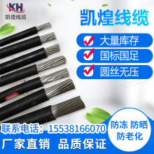 ���ˆ�о���X��10/16/25/35/50/70ƽ�����⌣�üܿվ��^����|��