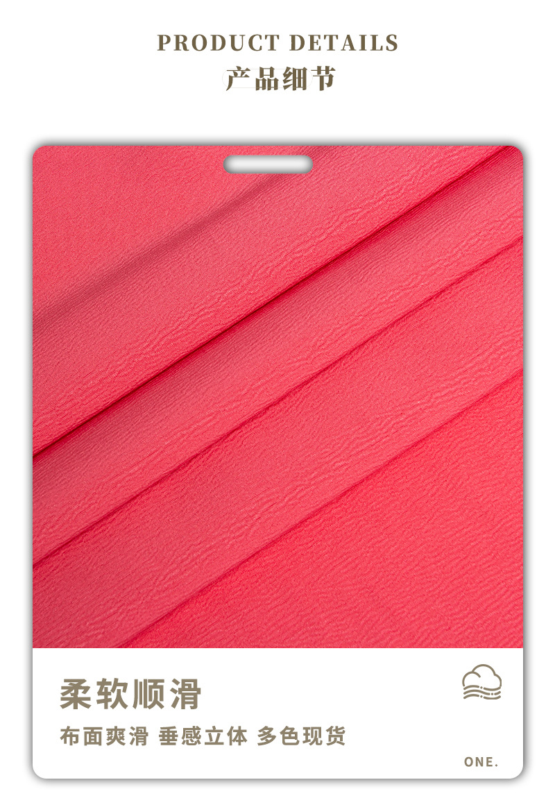 彈力連衣裙面料