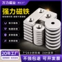 长方形沉孔带孔定制强力磁