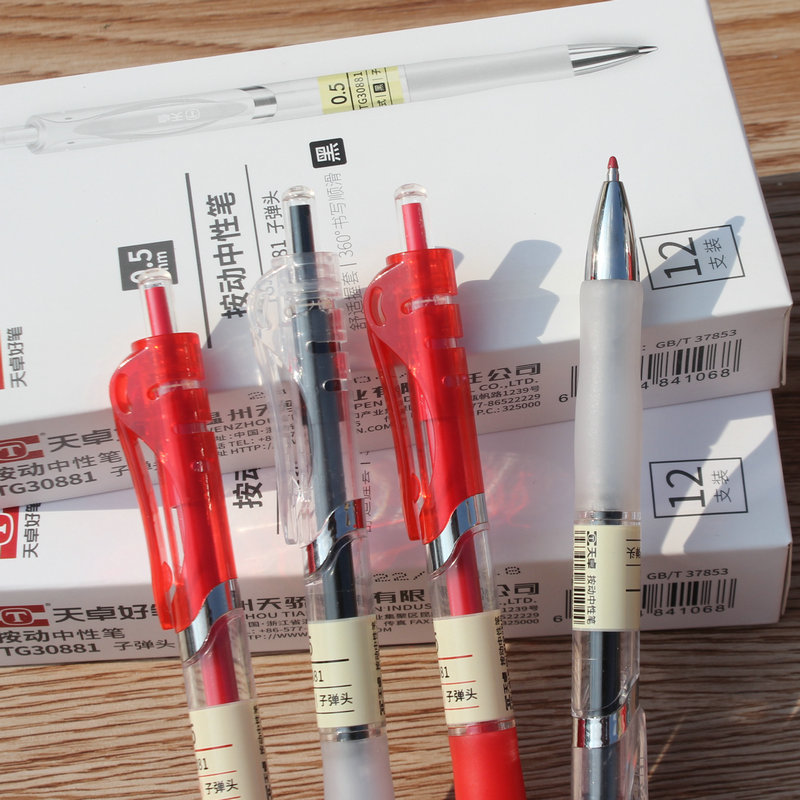 天卓30881中性笔4