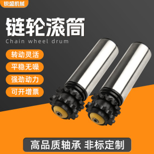 Workshop Assembly Line Stainless Steel Rollers Single and Double Row Sprockets Galvanized Roller Sprocket Shaft Power Transmission Roller Wholesale