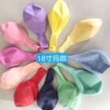 Круглый большой воздушный шар, оптовые продажи, 18 дюймов, увеличенная толщина, 18 дюймов