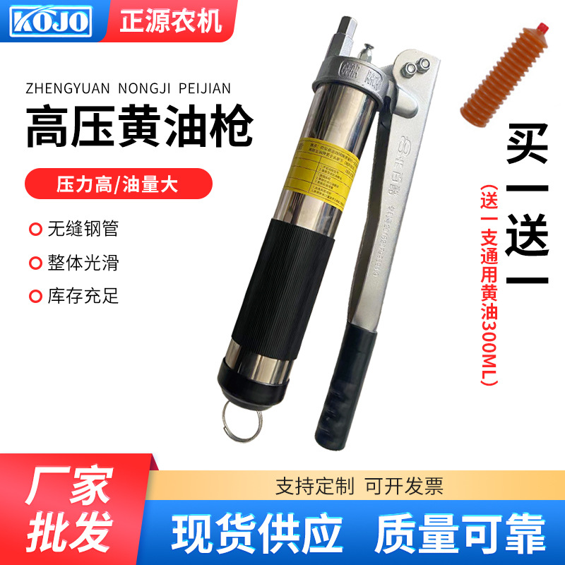 双齿轮黄油枪手动高压拉链式毛毛虫黄油弹汽车挖机注油嘴轻松省力