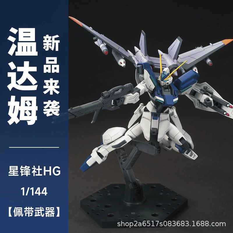 Поколение модели Gundam HG Fengling Newborn Freedom Zha Guqi Летающий крыло свободного полета собранная вручную модель