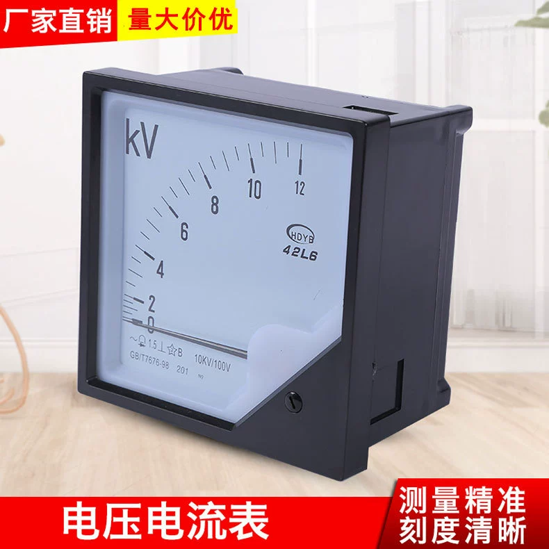 Амперметр напряжения, указатель амперметра, вольтметр переменного тока, измеритель мощности, прибор для измерения напряжения, полные характеристики