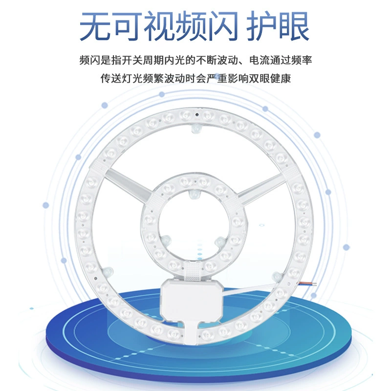 Small changeable ceiling light, magnetic LED light source, 24W, 36W