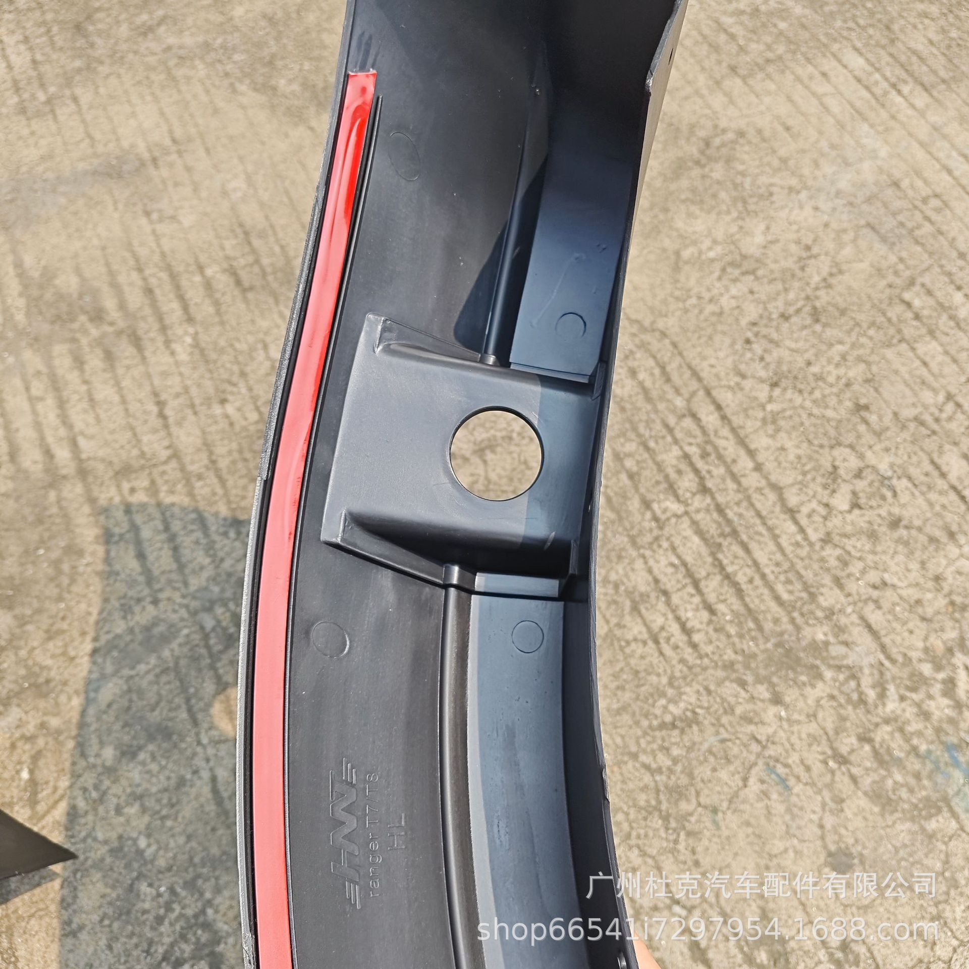Suitable for Ford RANGERT8T7 with radar hole and light wheel eyebrow off-road vehicle widened decorative wheel eyebrow fender