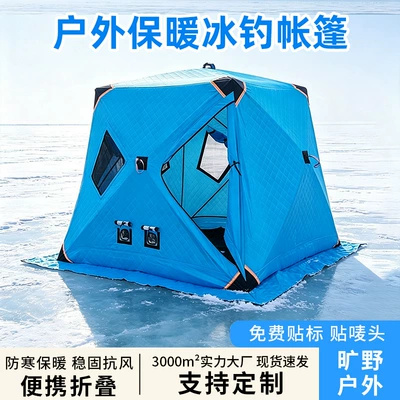 winter fishing shelter, foldable and portable: Avtomobil dam çadırları