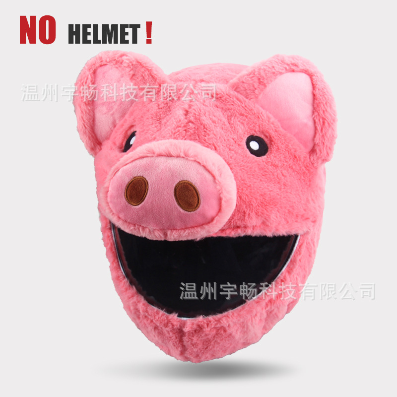 Dəbilqə (Kaska) aksesuarları, Motuoche Helmet Protective Cover - pig-head-girl