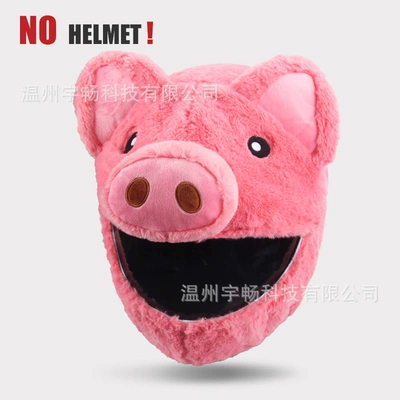 Dəbilqə (Kaska) aksesuarları, cartoon personality helmet protective cover - pig-head-girl