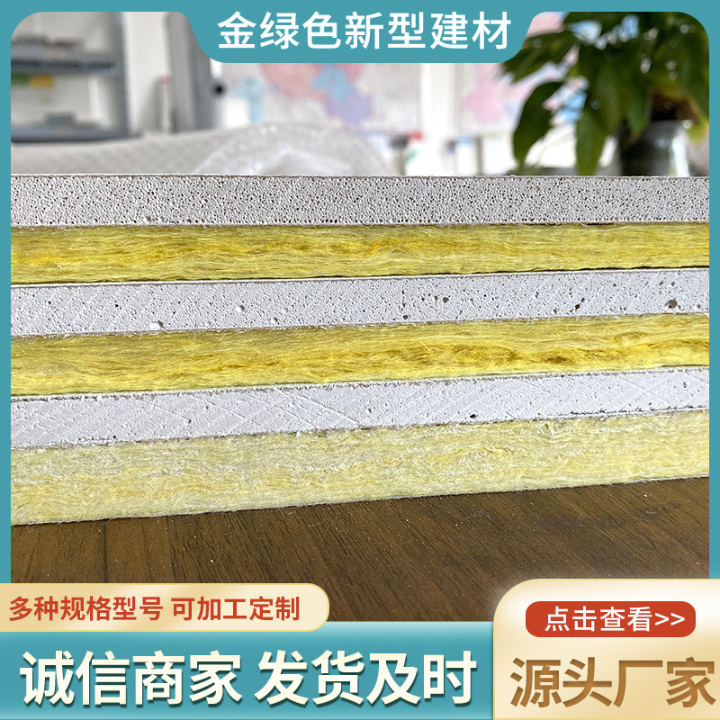 600x600mm Perforated Gypsum Composite Sound Absorbing Board, Data Room Pump Room Soundproofing, Indoor Composite Sound Absorbing Cotton