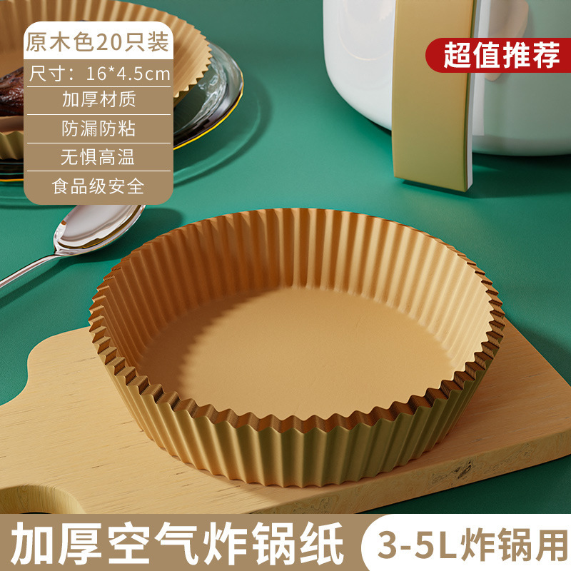 Alimentos de aislamiento de aceite de papel de silicona absorción de aceite de papel de silicio doméstico aire freidora de horno resistente a altas temperaturas tazón papel redondo
