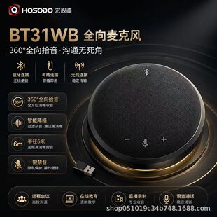 ��ҕ��ҕ�l���hȫ�������L�o���m��10-40�O���h��HSD-BT31WB����