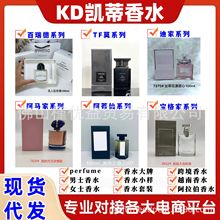 ��ˮ����perfume�o�˅^õ���ľ����tf�ϼ����һ����������ҟo��