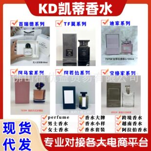 ��ˮ����perfume�o�˅^õ���ľ����tf�ϼ����һ����������ҟo��