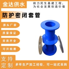 V|˷]׹ DN350Ʒo]׹˷׹